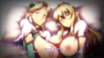 Download and watch kyonyuu the elven slave fucked hard with oyako saimin part 02 of 01 where the queen gets fucked til cum Download and watch kyonyuu the elven slave fucked hard with oyako saimin part 02 of 01 where the queen gets fucked til cum