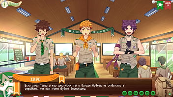 Игра Лагерь Друзей путь 2 эпизод 4 рыбалка с Тайгой русская озвучка thumbnail