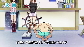 Необъятный океан 1 5