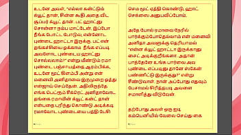 Tamil kama temptation unleashed sex with my wife's sister a tamil sex story