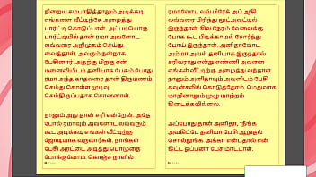 Tamil kama temptation unleashed sex with my wife's sister a tamil sex story