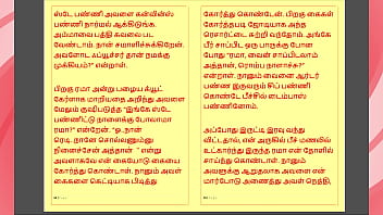 Tamil kama temptation unleashed sex with my wife's sister a tamil sex story