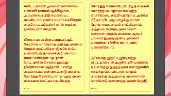 Tamil kama temptation unleashed sex with my wife's sister a tamil sex story