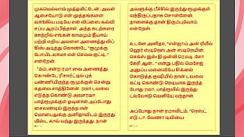 Tamil kama temptation unleashed sex with my wife's sister a tamil sex story