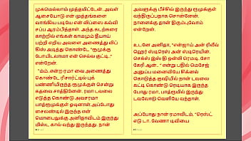 Tamil kama temptation unleashed sex with my wife's sister a tamil sex story