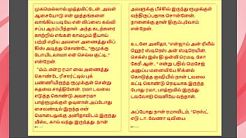 Tamil kama temptation unleashed sex with my wife's sister a tamil sex story