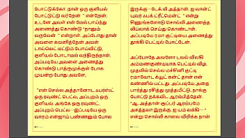 Tamil kama temptation unleashed sex with my wife's sister a tamil sex story