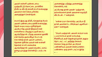 Tamil kama temptation unleashed sex with my wife's sister a tamil sex story