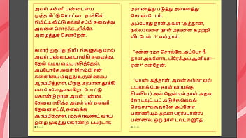 Tamil kama temptation unleashed sex with my wife's sister a tamil sex story