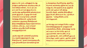 Tamil kama temptation unleashed sex with my wife's sister a tamil sex story
