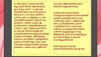 Tamil kama temptation unleashed sex with my wife's sister a tamil sex story