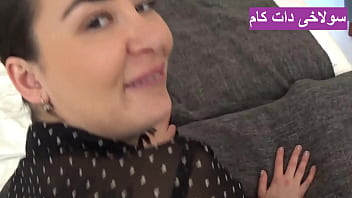 پورن ایرانی سوپر از گاییدن میلف ایرانی کون نرم و ژله ای