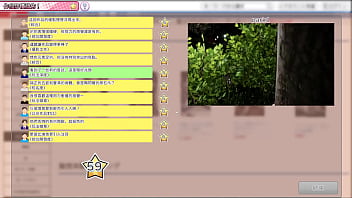 Av导演生活 第2集