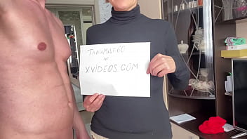 Verification video