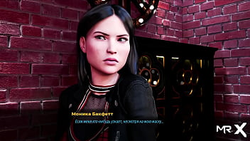 Fashionbusiness want her ass what will monica say e2 #34