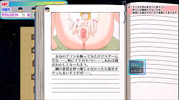 Ts Private Female Police Tenka Japanese Version Hentai Game Gallery 1 thumbnail