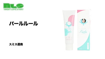 昔からある実力派ローション。成分はチョット古めかしいかも…。