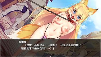 兽耳 不会背叛，但是会被ntr