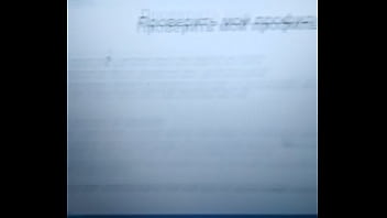 Видео для верификации