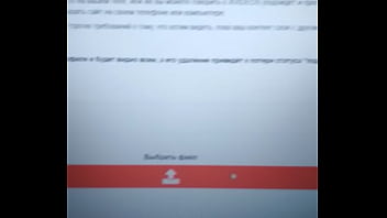 Видео для верификации