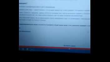 Видео для верификации