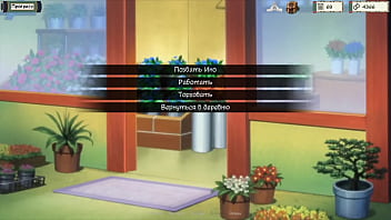 Проходження гри Тренер Куноічі Частина 4