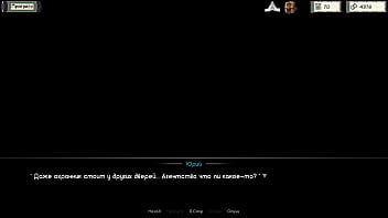 Проходження гри Тренер Куноічі Частина 4