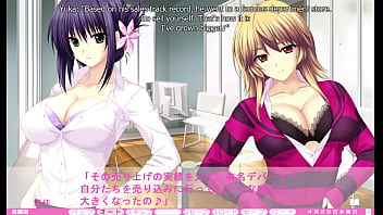 Erotica yuuwaku part 23