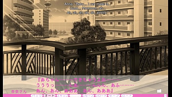 Erotica yuuwaku part 23