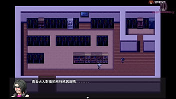 勇者羅依的婚禮01 和平的日子到了 王城裡居然有色色影片的出租店