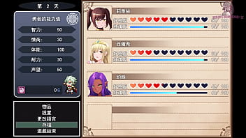 勇者羅依的婚禮01 和平的日子到了 王城裡居然有色色影片的出租店