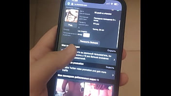 Видео для верификации