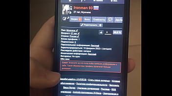 Видео для верификации