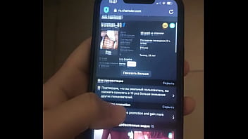 Видео для верификации