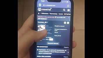 Видео для верификации