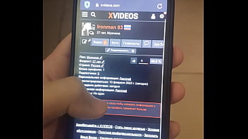 Видео для верификации