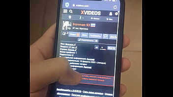 Видео для верификации