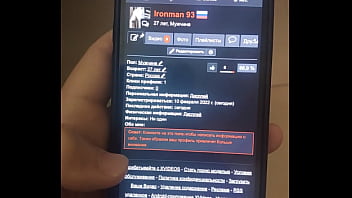 Видео для верификации