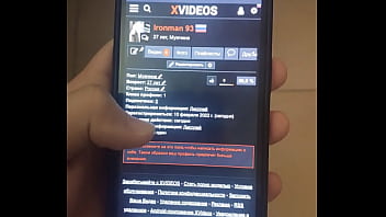 Видео для верификации