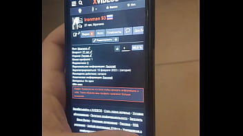 Видео для верификации