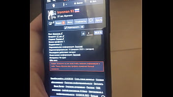 Видео для верификации