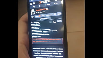 Видео для верификации