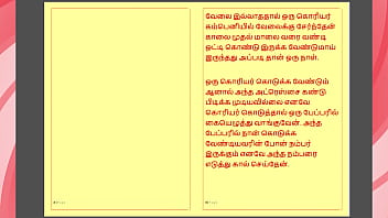 Tamil kama sweet seduction honey flowing from kavita's pussy part 1