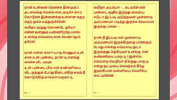 Tamil kama sweet seduction honey flowing from kavita's pussy part 1