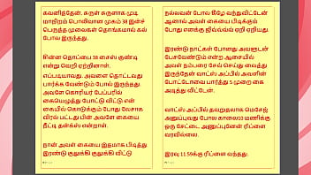 Tamil kama sweet seduction honey flowing from kavita's pussy part 1