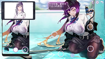 【ero phone】【part 2】