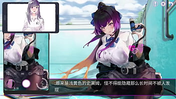 【ero phone】【part 2】