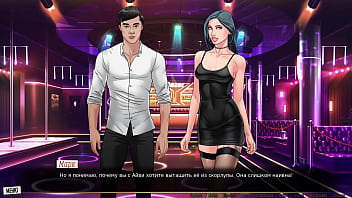 Проходження гри Наша Червона Нитка Частина 42