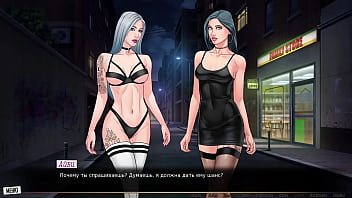 Проходження гри Наша Червона Нитка Частина 42