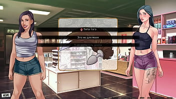 Проходження гри Наша Червона Нитка Частина 42